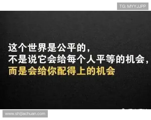 尊龙人生就是搏:把握每一次机会,成就不平凡的人生价值 尊龙人生就是搏:把握每一次机会,成就不平凡的人生价值