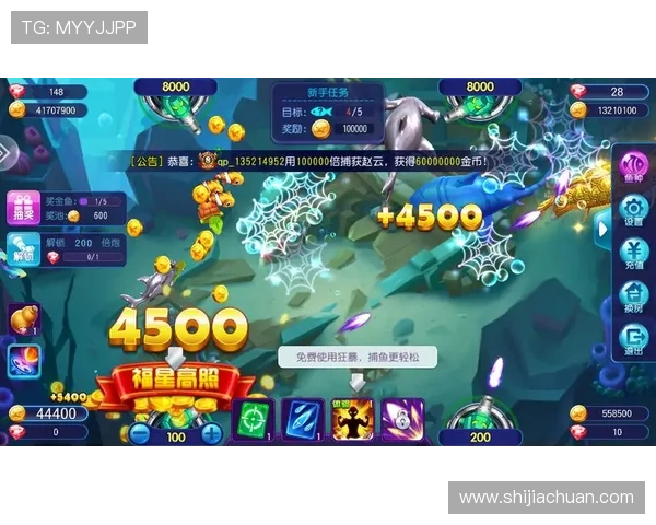 PA捕鱼王每日登录奖励,丰富礼包助你轻松开启捕鱼之旅 PA捕鱼王每日登录奖励,丰富礼包助你轻松开启捕鱼之旅