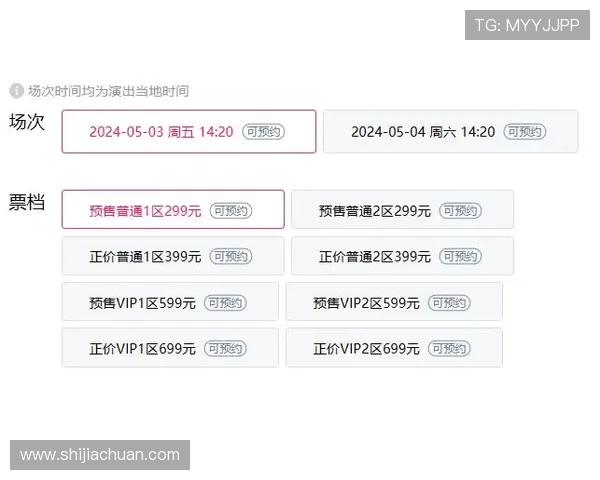 2024年凯发森林舞会门票预订攻略详细介绍让你轻松掌握购票技巧