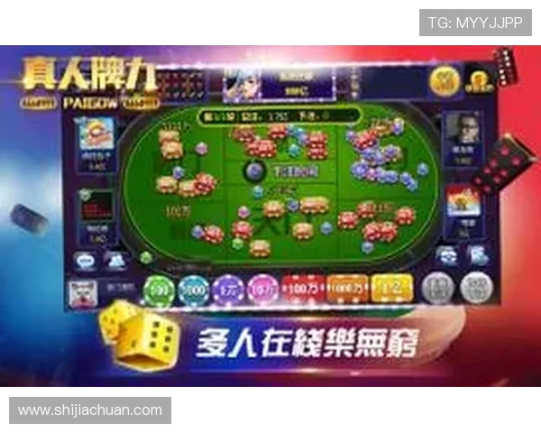 凯发抢庄牌九：体验最刺激的传统棋牌游戏乐趣