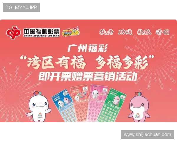 必赢437丰富的优惠活动不断推出，助力玩家提升中奖几率享受更多福利