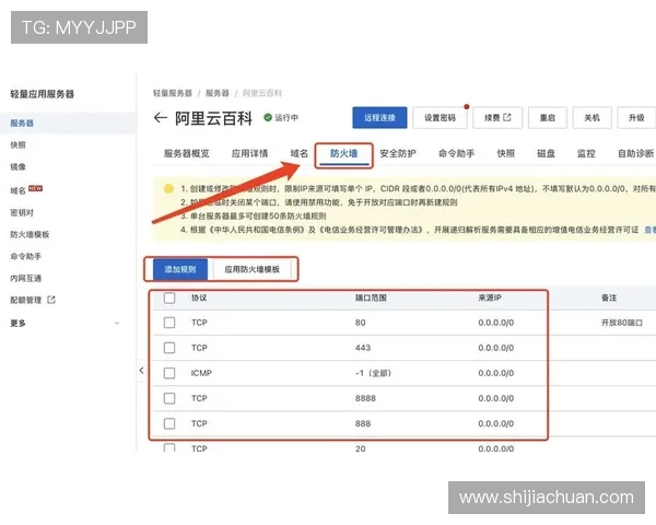 开云体育网站官方入口：平台规则说明与用户行为规范指南