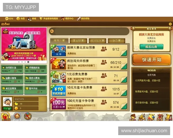 德州扑克比赛经验分享：如何在激烈对战中保持冷静赢得胜利