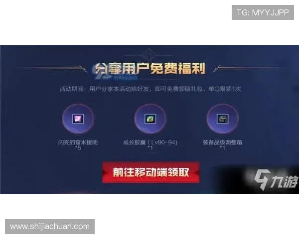 如何快速顺利完成电玩ag会员登录提升游戏体验