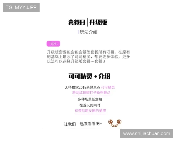 沙巴网投最新优惠活动介绍，丰富奖励助你轻松赢取更多奖金