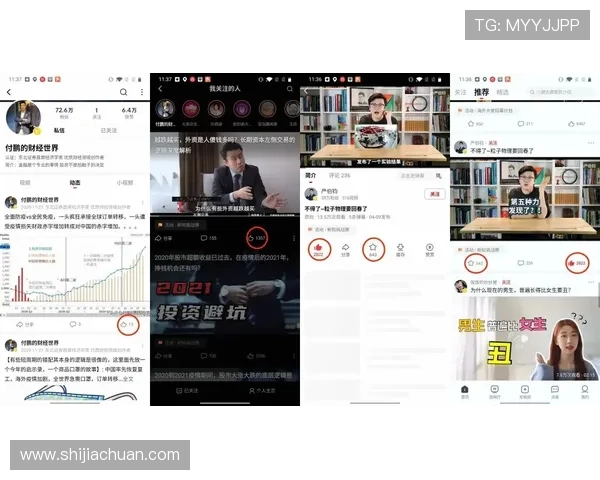 天娱快彩国际平台用户数据隐私保护措施全面到位