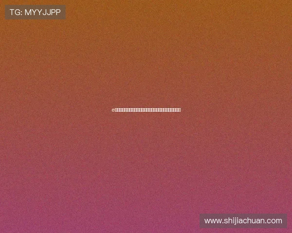 e世博娱乐平台官方网站，提供全面的游戏资讯和最新优惠信息