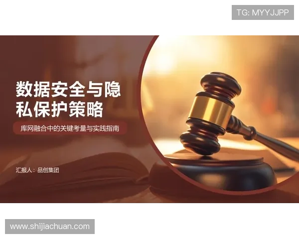 信德在线娱乐城的安全保障措施与隐私保护策略 信德在线娱乐城的安全保障措施与隐私保护策略