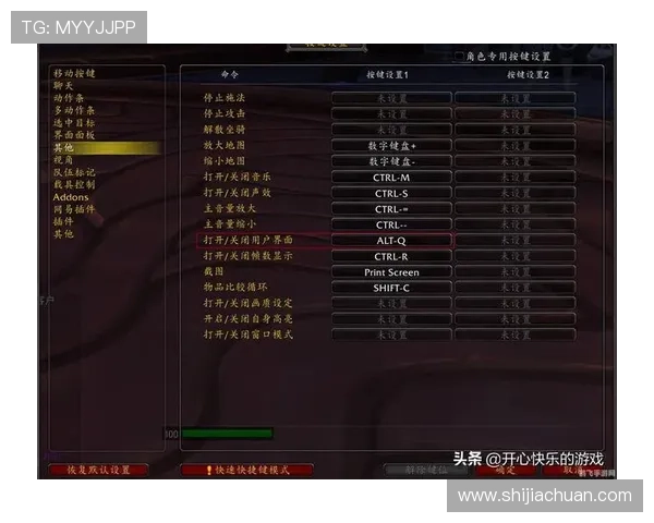 k8凯发一触即发：提升游戏反应速度的实用训练方法与操作技巧分享