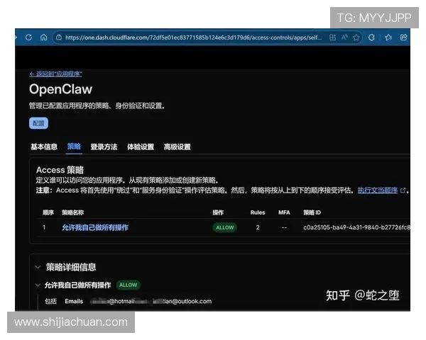 凯发ag旗舰厅网址安全登录指南，教你避免账号被盗的实用技巧