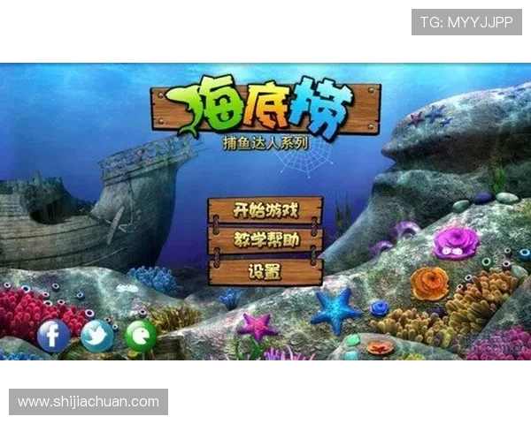 全面解析K8捕鱼网的游戏玩法与技巧提升你的捕鱼胜率 全面解析K8捕鱼网的游戏玩法与技巧提升你的捕鱼胜率