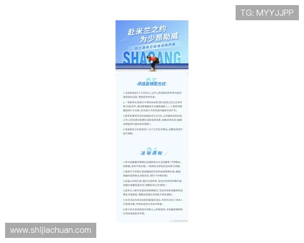 凯发中文站最新活动公告：丰富奖励、赛事信息一站式掌握不遗漏任何精彩瞬间