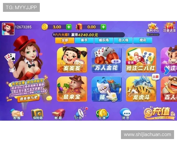 三公牛牛安全保障措施详解确保玩家账号信息和资金安全的多重保障体系