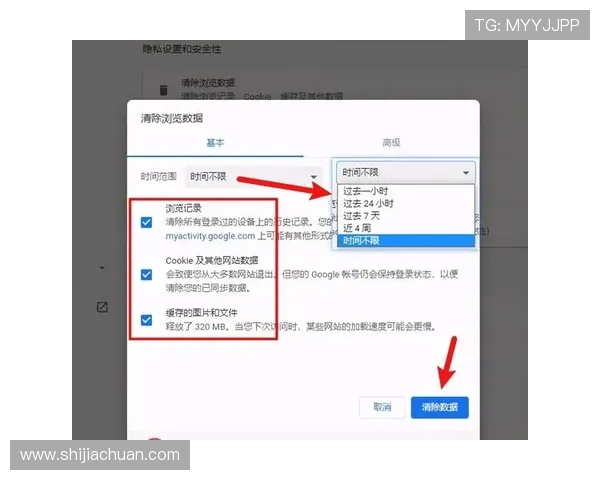 凯发电游官网注册遇到问题怎么办，常见错误原因及解决方案详解