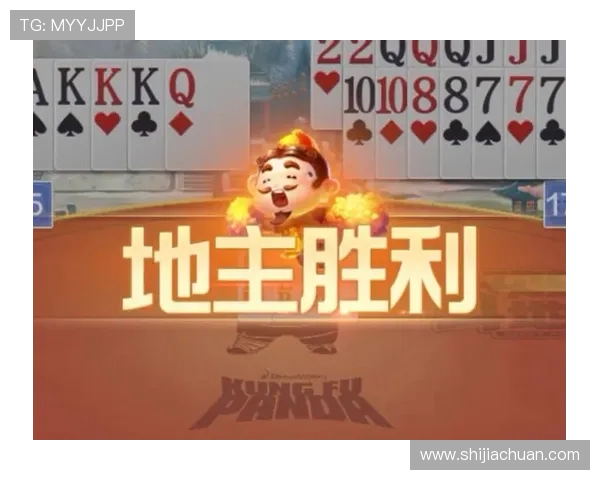 凯发斗地主玩法攻略大全,提升你的牌技赢取更多比赛胜利 凯发斗地主玩法攻略大全,提升你的牌技赢取更多比赛胜利