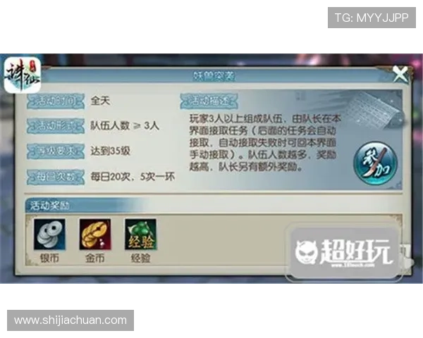 凯发电脑版官网首页快速注册指南，帮助新手玩家轻松开启精彩的游戏之旅