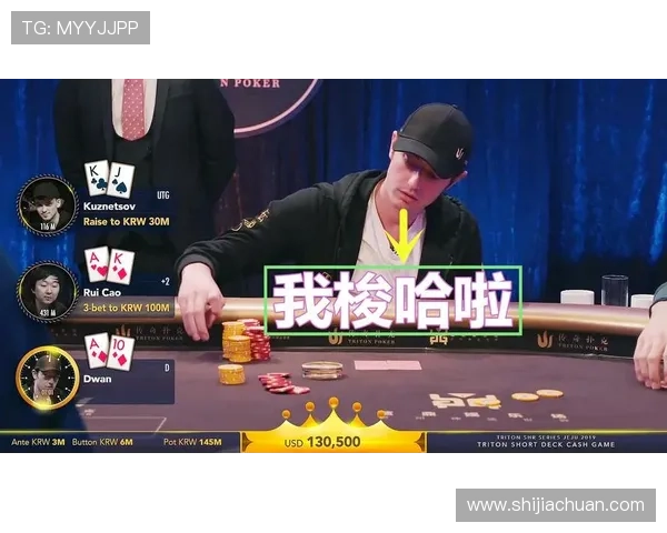 凯发梭哈德州扑克如何利用心理战术赢得对局胜利