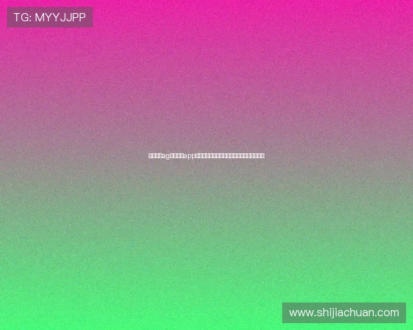 全面解析ag视讯手机app的功能特色与操作流程提升您的线上娱乐体验 全面解析ag视讯手机app的功能特色与操作流程提升您的线上娱乐体验