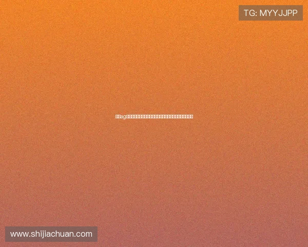 了解ag真人国际厅网址官方入口，便捷访问的多种途径与最新动态