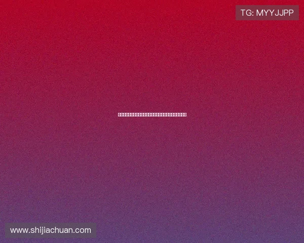 百家乐游戏规则技巧详解让你在每局比赛中都能做出明智决策 百家乐游戏规则技巧详解让你在每局比赛中都能做出明智决策