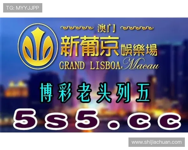 奥门新浦京娱乐城如何选择最适合您的在线博彩与娱乐方案 奥门新浦京娱乐城如何选择最适合您的在线博彩与娱乐方案