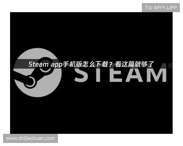 新葡萄娱乐城手机版下载指南,详细介绍下载安装流程及常见问题解决方案,确保顺利畅玩游戏 新葡萄娱乐城手机版下载指南,详细介绍下载安装流程及常见问题解决方案,确保顺利畅玩游戏